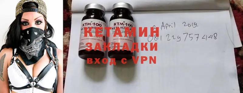 Кетамин ketamine  OMG как войти  Арск 